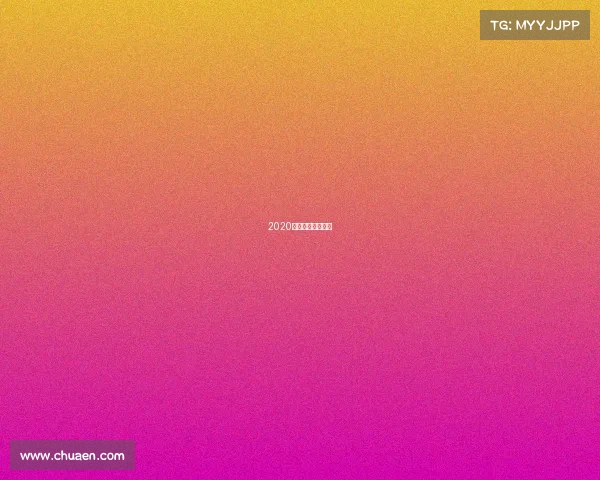 2020年东芝杯比赛通知