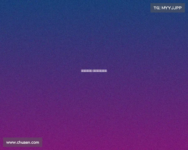 山东对广厦赛事 山东对广厦现场直播