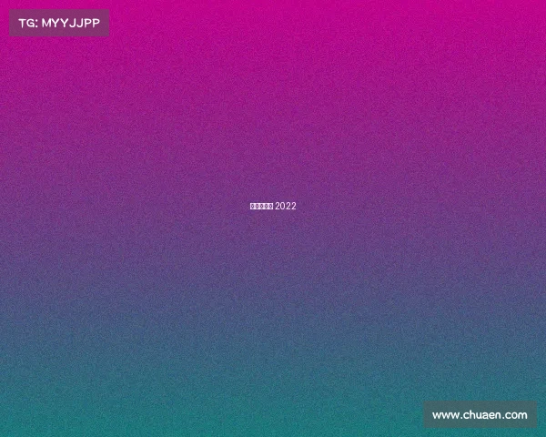 游泳世锦赛 2022