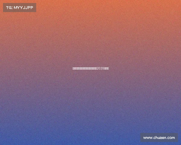 网球世界赛事时间—网球赛事时间表2020中文版